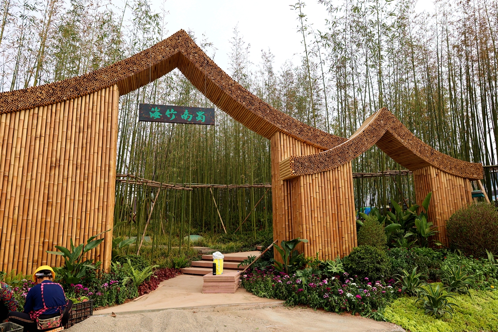2024成都世博园宜宾展园 (2).JPG