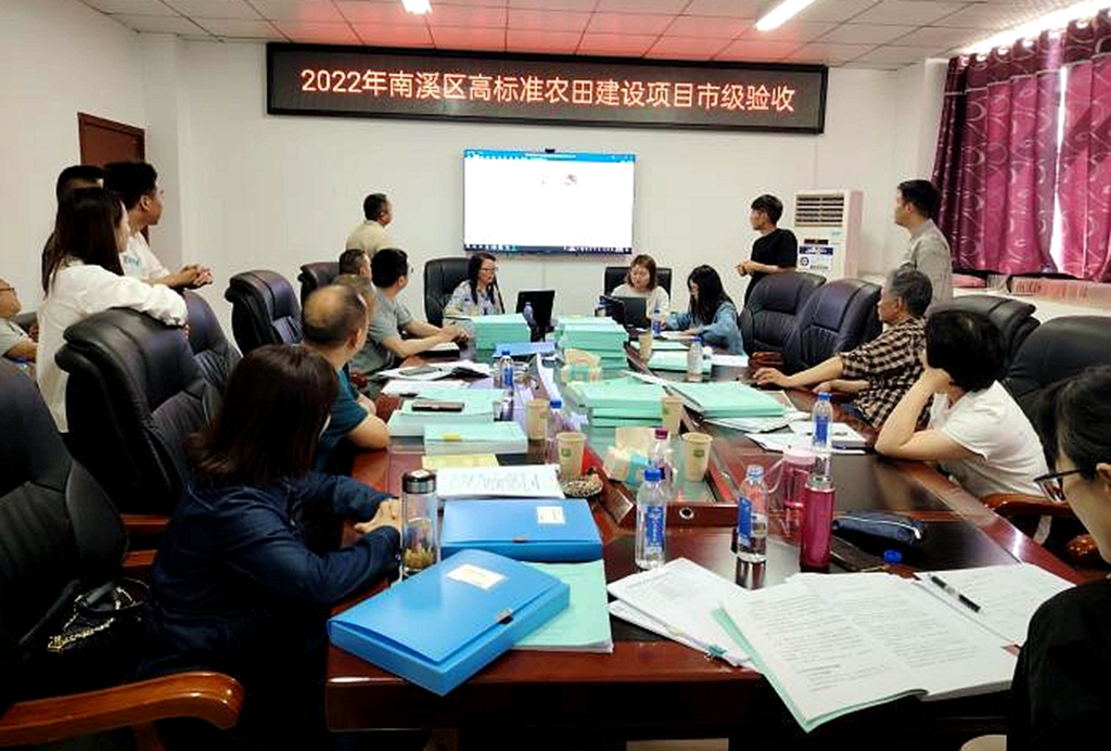 1713945605192074.jpg 建投建工:南溪区2022年高农项目顺利通过市级验收 (3).jpg