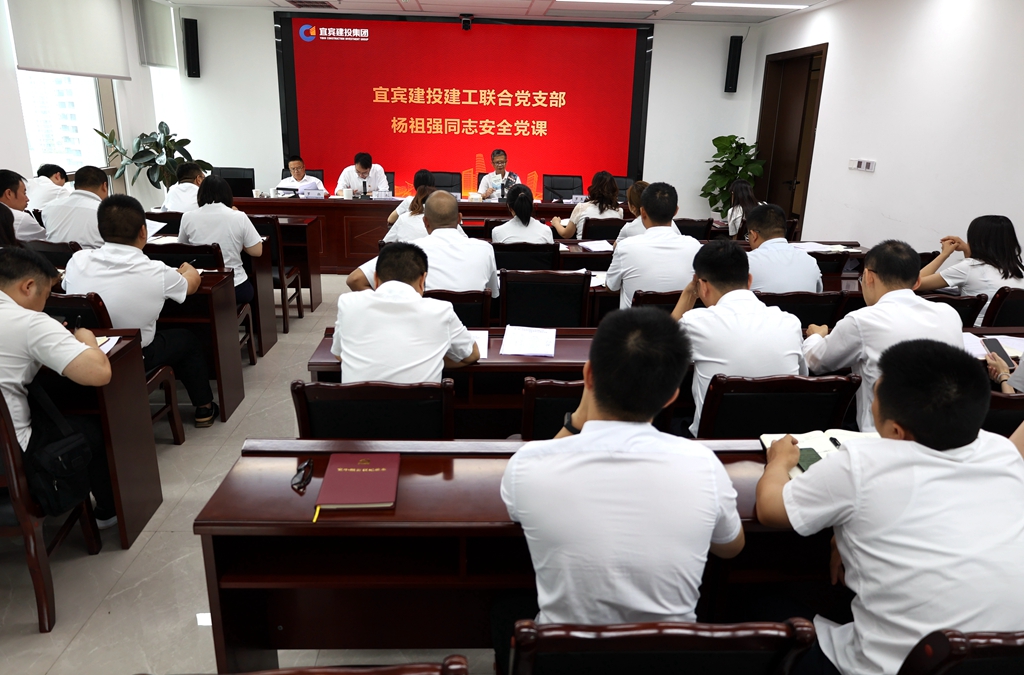 1717473078963583.jpg 建投建工联合党支部召开党员大会 (3).JPG
