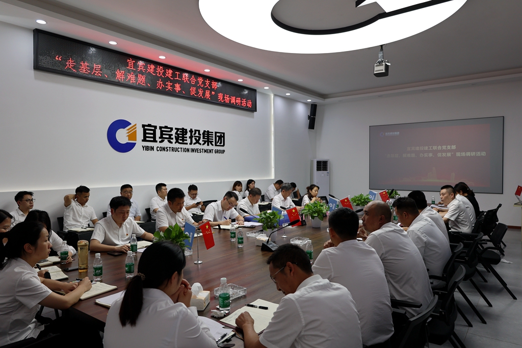 1720398823683469.jpg 建投建工开展党建联建活动 (2).JPG