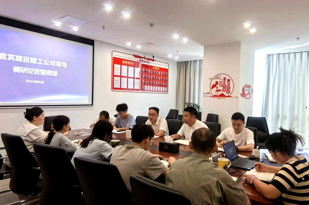 建投建工常务副总经理刘旭调研经营管理部1.jpg