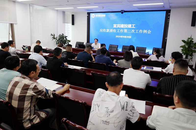 建投建工清欠工作进行时之二 (2).JPG