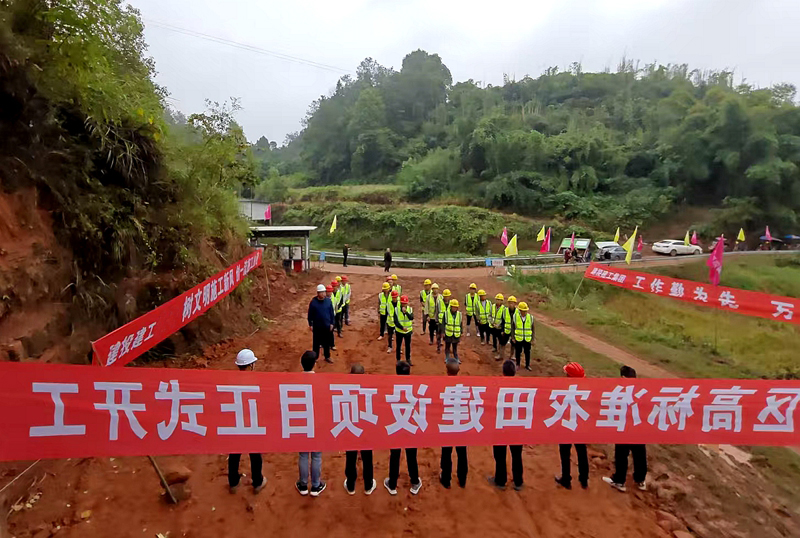 冲刺100天：叙州区2024年“高农”建设项目开工 (2).jpg