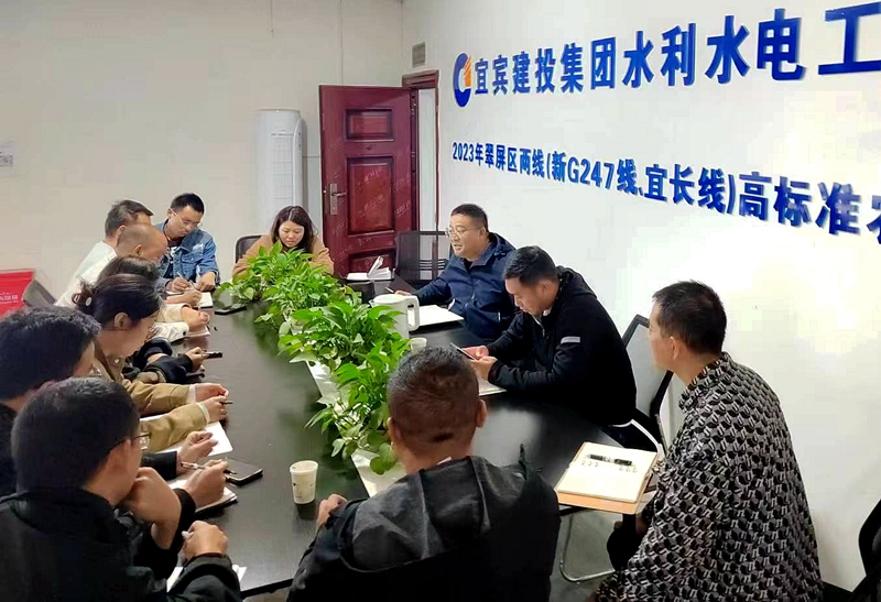 冲刺100天：翠屏区高农项目专题部署安全生产和23年“高农”收尾工作.jpg
