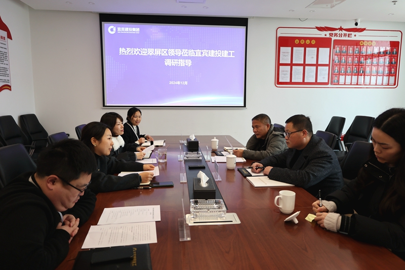 翠屏区人大常委副主任何光勇到建投建工调研 (1).JPG