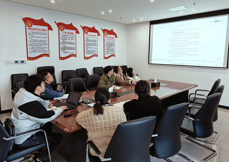 建投建工经营管理部学习集团公司新修订《认质认价管理制度》.png