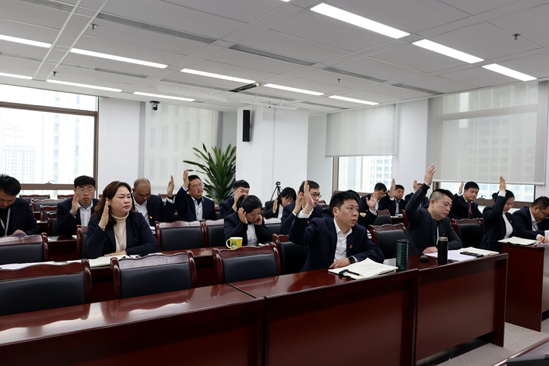 建投建工召开第一届一次职代会 (3).JPG