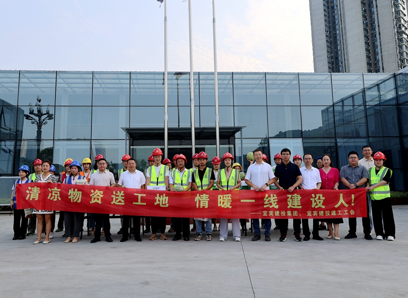 1754640315269217.jpg “送清凉”到工地 情暖一线建设者 (1).JPG