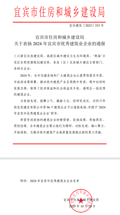 微信图片_20251021100920_693_2.png